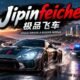 Jipinfeiche